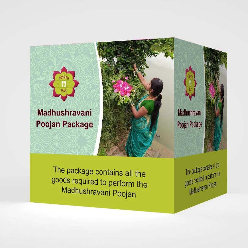 Madhushravani Poojan Package