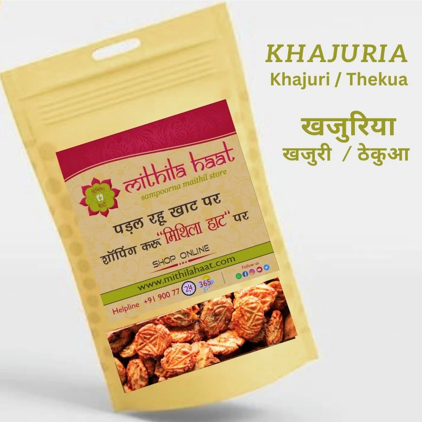 Khajuria I Khajuriya