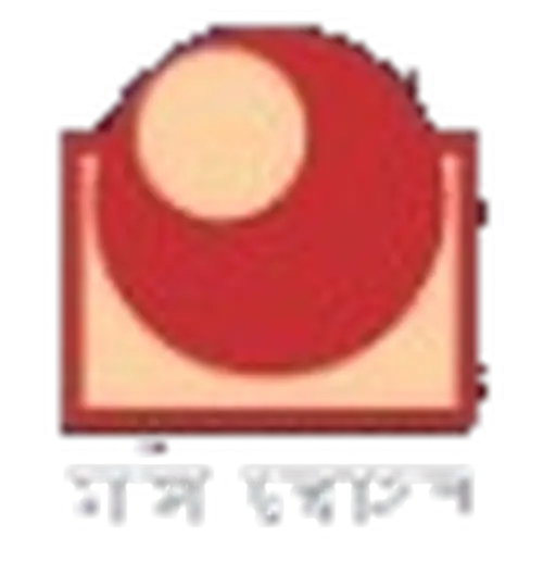 Store